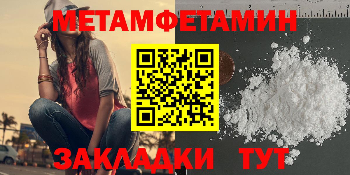 Амфетамин 98% Луга