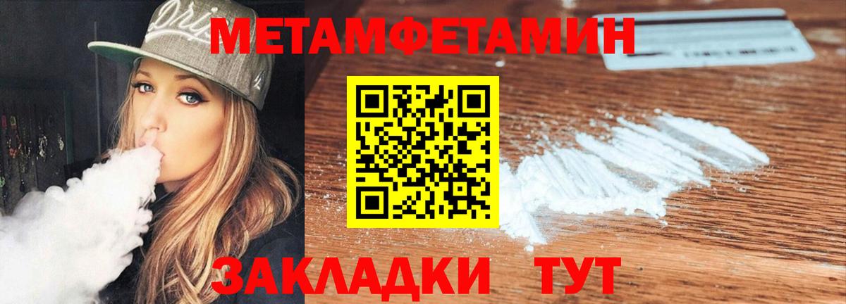 АМФЕТАМИН Premium  Вход с VPN  АМФ  Луга 