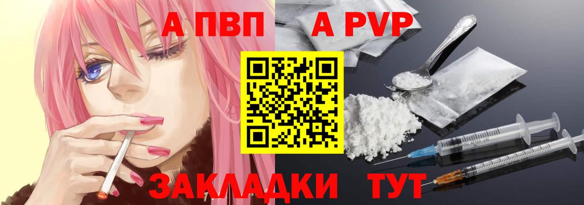 Луга  Альфа ПВП крисы CK  А ПВП  Вход с VPN 