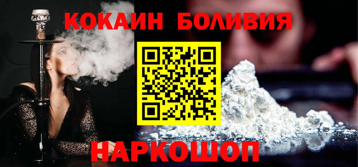 COCAIN 97% Луга