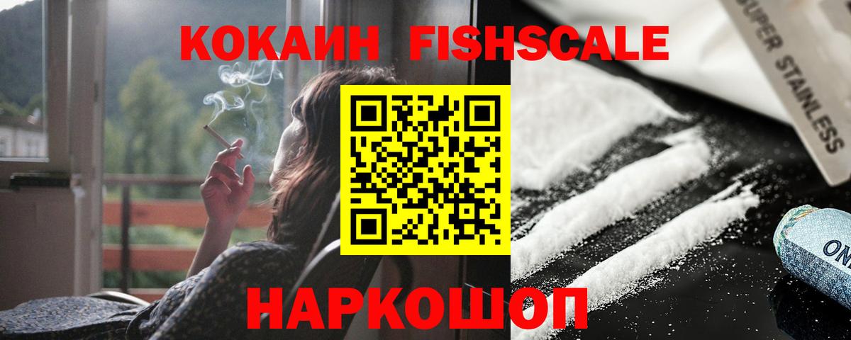 КОКАИН 98%  Вход с VPN  Луга 