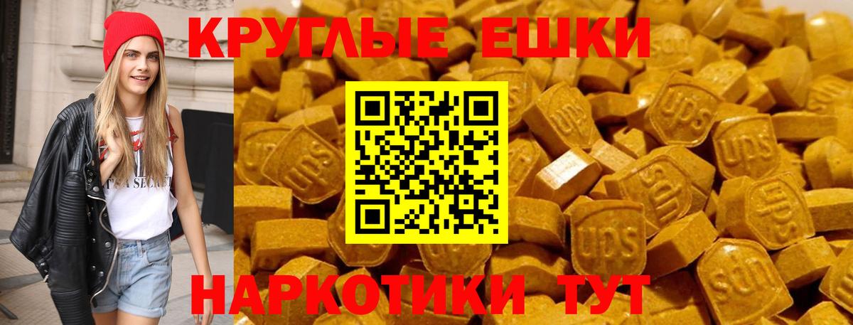 Ecstasy  Ecstasy VHQ  маркетплейс наркотические препараты  Луга  Ecstasy Дубай  Вход с VPN 