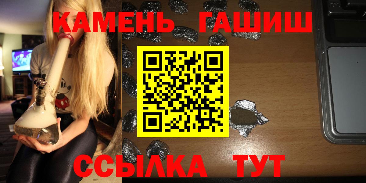 Бошки Шишки  Луга  МЕФ кристаллы  Вход с VPN 