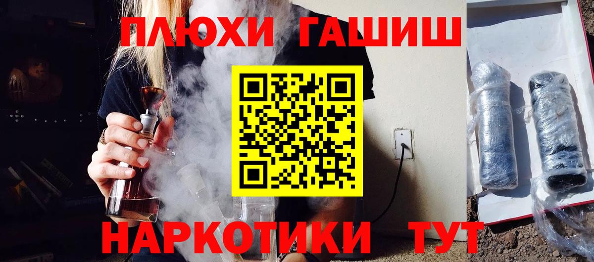 Гашиш VHQ  Вход с VPN  Луга  ГАШ гарик 