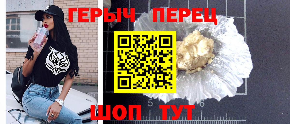 Героин Афган Луга