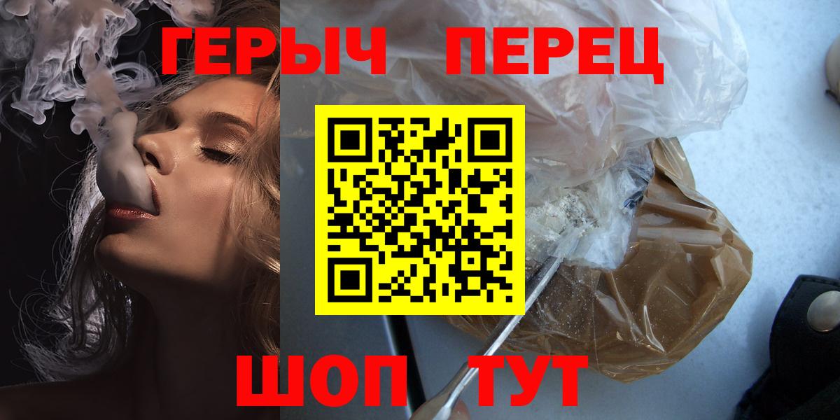 Героин Афган  Вход с VPN  Луга 