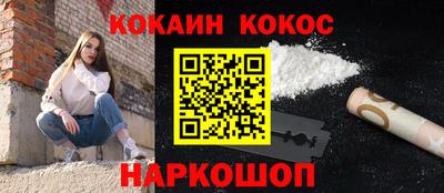 скорость Донской
