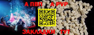 скорость Донецк