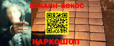 скорость Донской