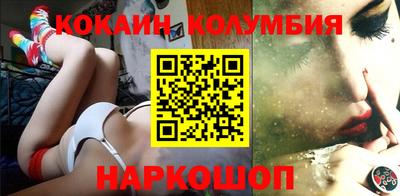 скорость Донецк