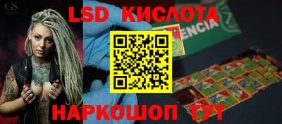 скорость Донецк