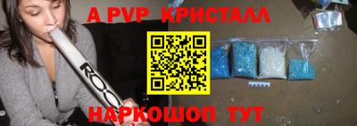 скорость Донской