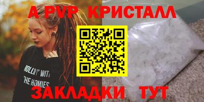 скорость Донецк
