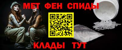 скорость Донецк