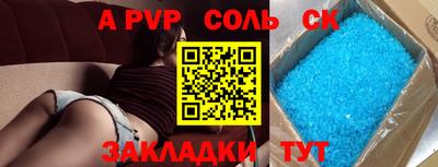 скорость Донской