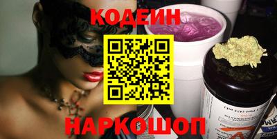 скорость Донской