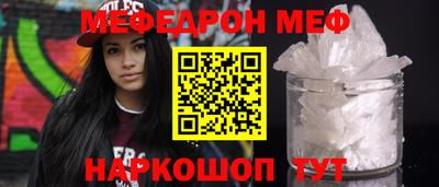 скорость Донецк