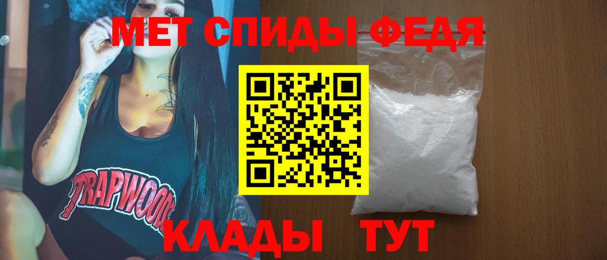 Луга  Первитин кристалл  Вход с VPN 