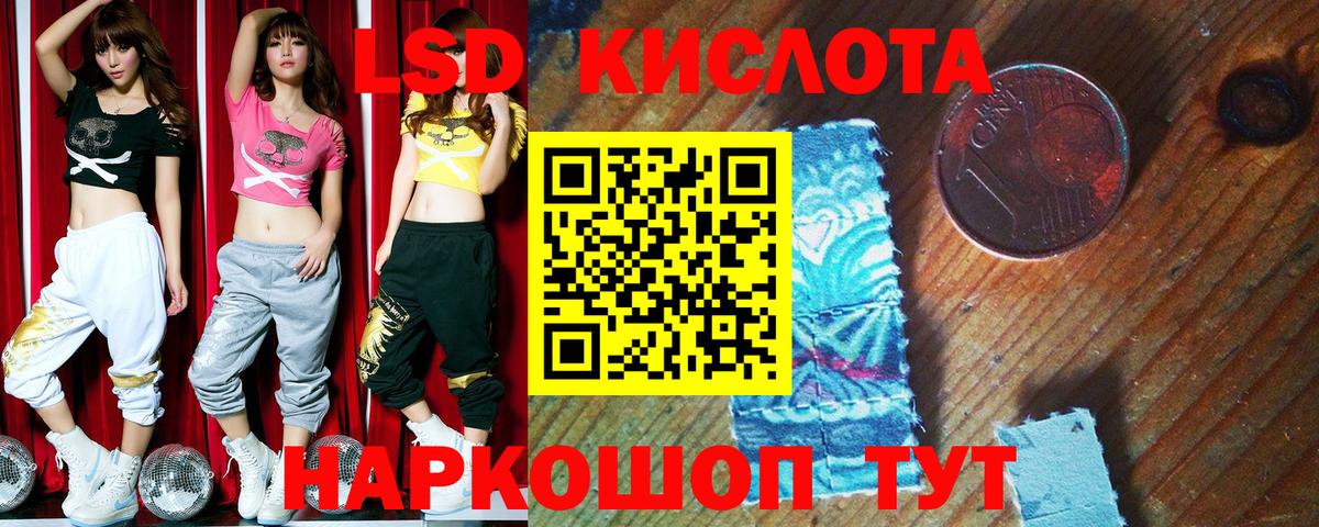 Марки N-bome 1,5мг Луга