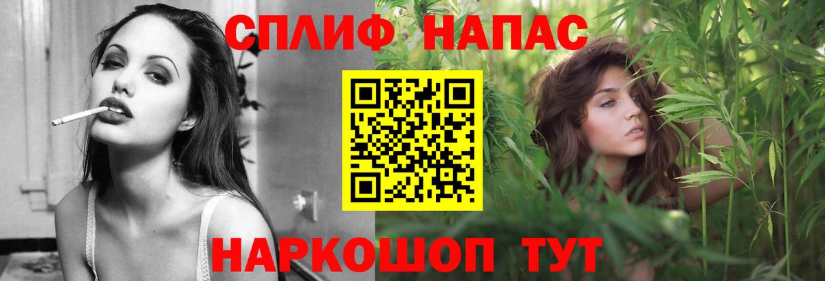 Каннабис SATIVA & INDICA  МАРИХУАНА тримм  Канабис сатива  Вход с VPN  Луга 